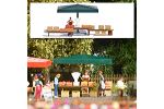 A-Set: Marktstand Gemse