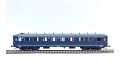 NS AB6240 berlinerblau, graues Dach