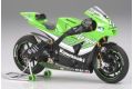 1:12 Kawasaki Ninja ZX-RR #55